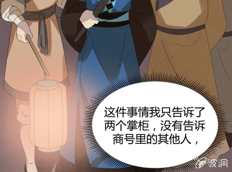 第七话64