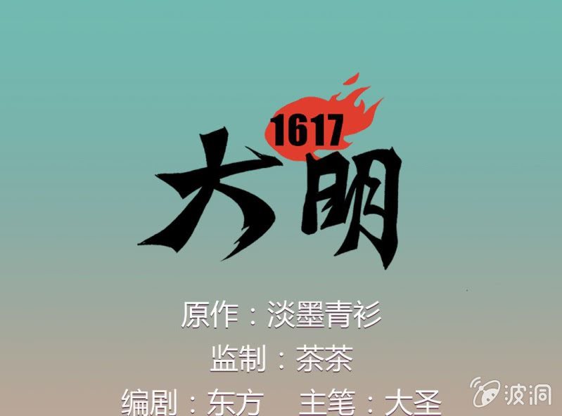 第七话0