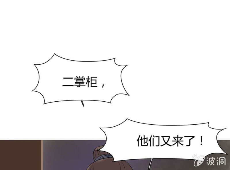 第十八话49