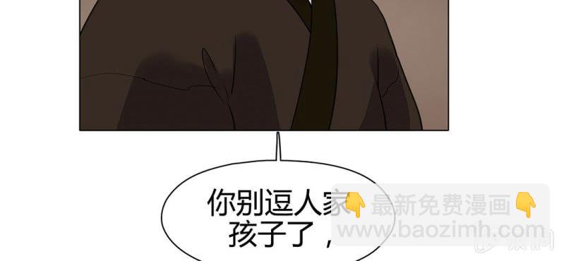 第二十话83