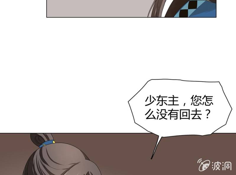 第七话14
