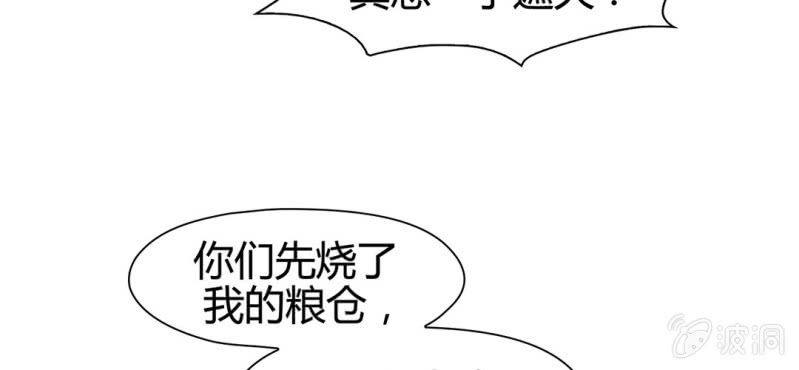 第二十一话13