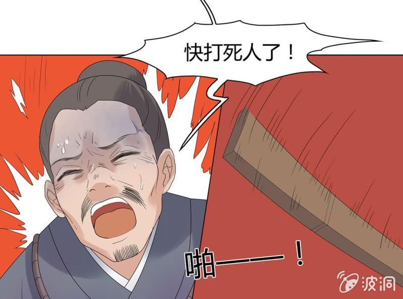 第四话66