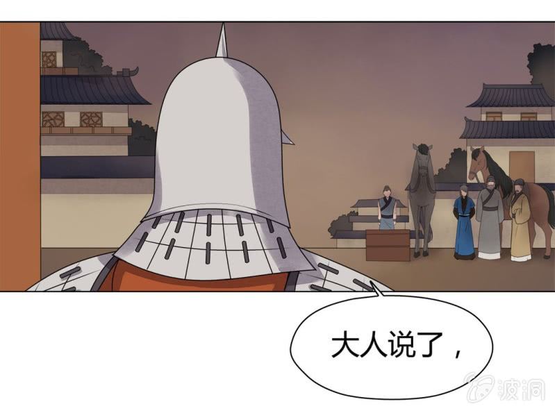 第八话43