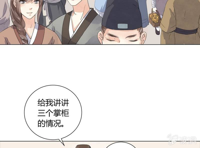 第二话12