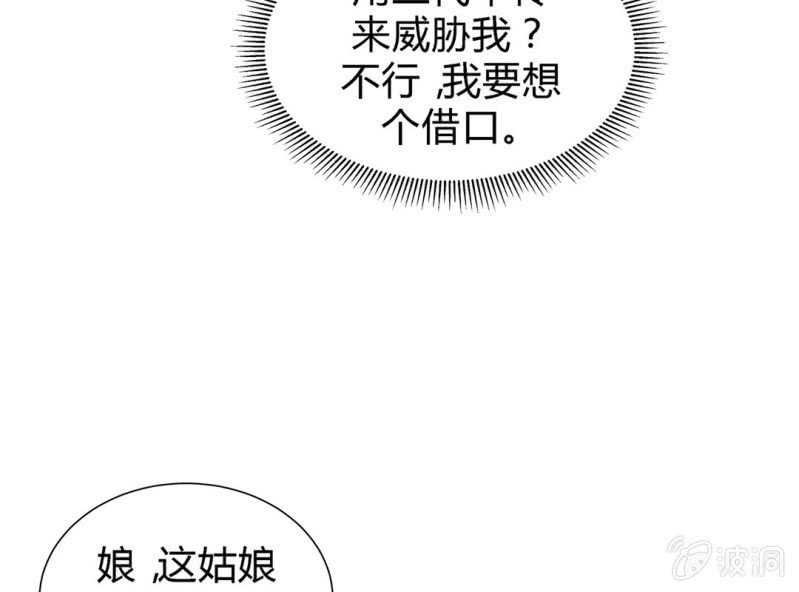 第三话57