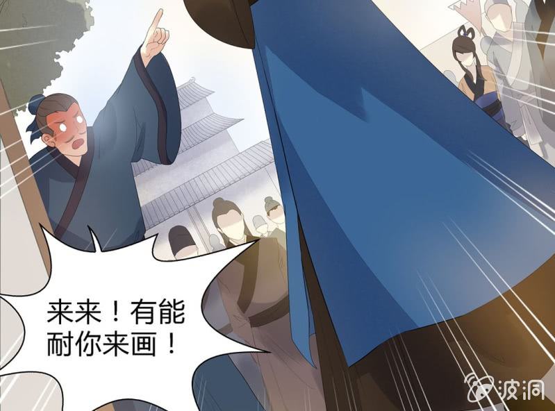 第五话24