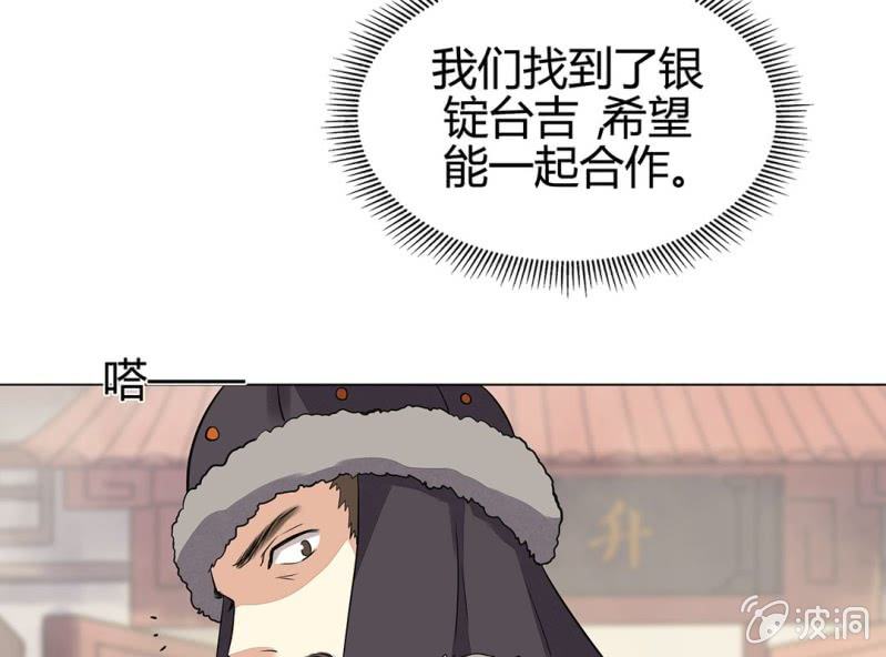 第十七话31