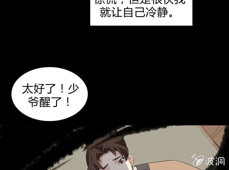 第一话90