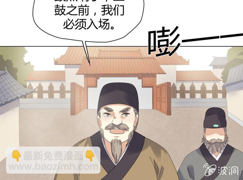 第四话33