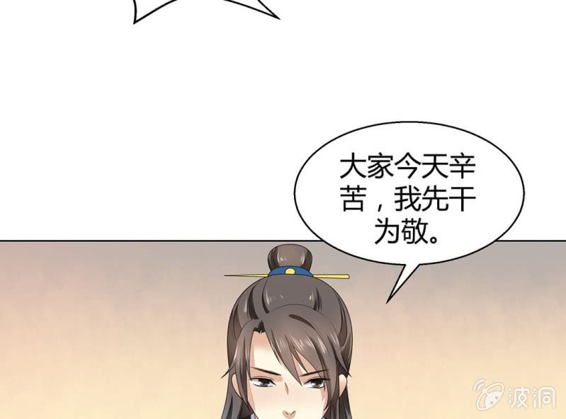 第六话61