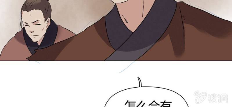 第二十三话44