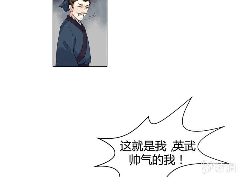 第五话54
