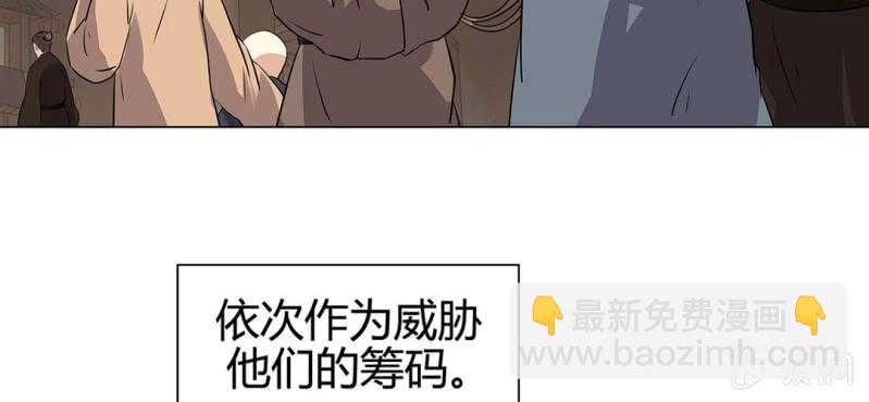 第二十话96