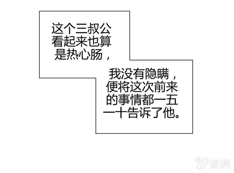 第十一话28