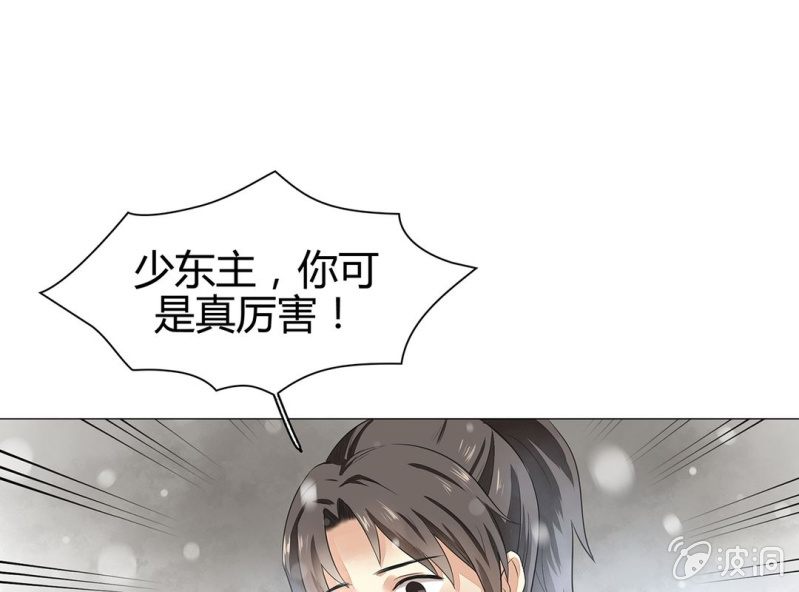 第十三话55