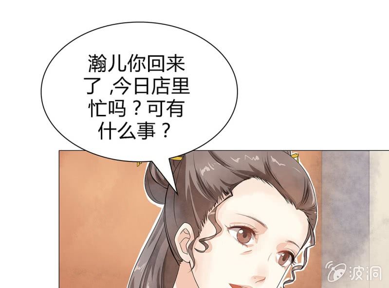 第一话70
