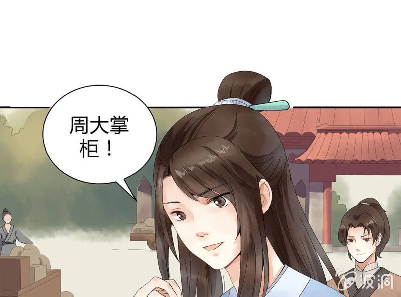 第一话37