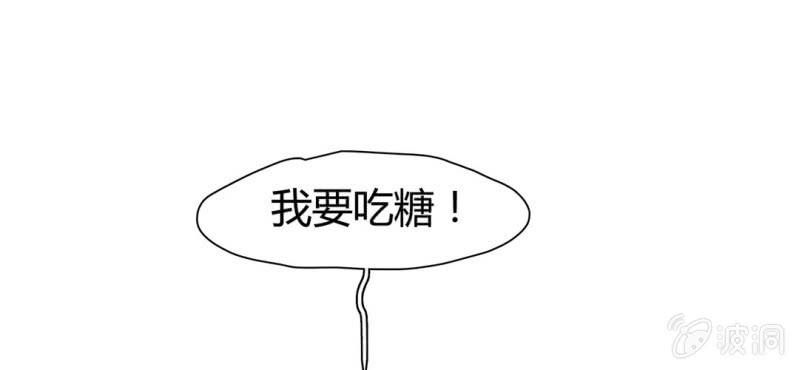 第二十话75