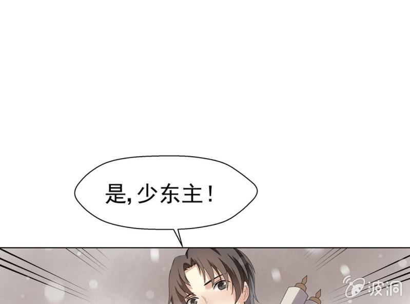 第十一话72