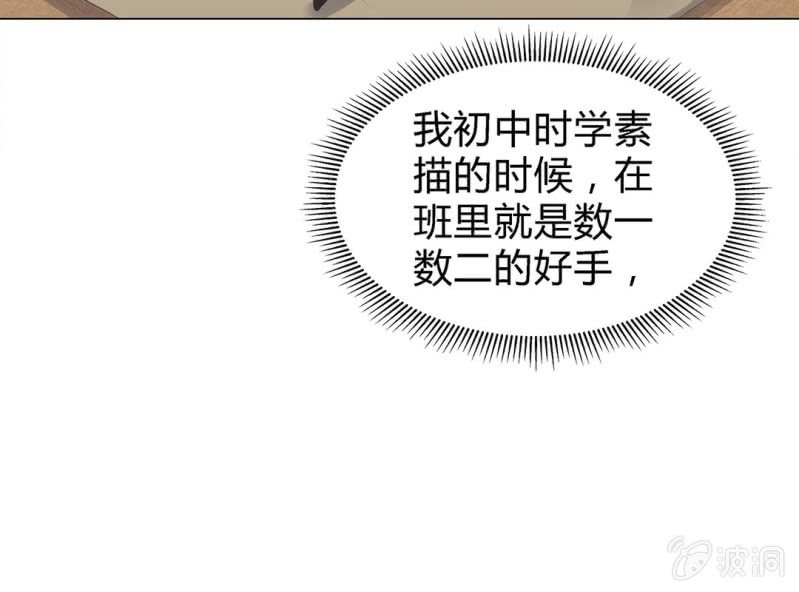 第五话37
