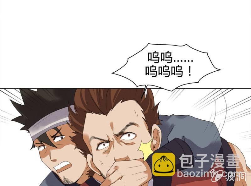 第九话62