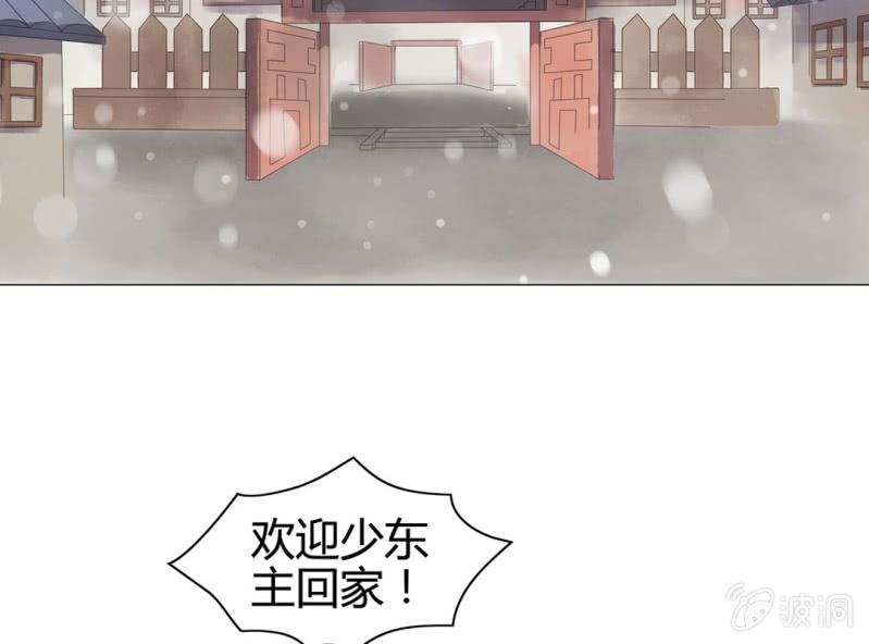 第十三话59
