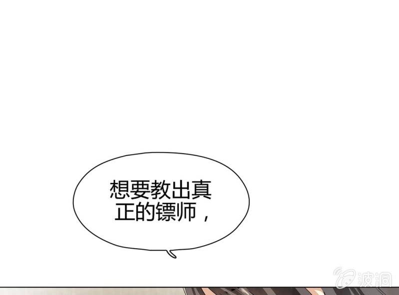 第十七话13