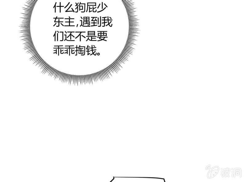 第二话58