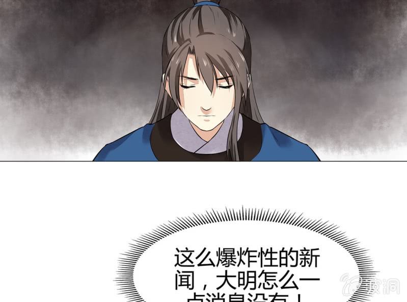 第十七话53