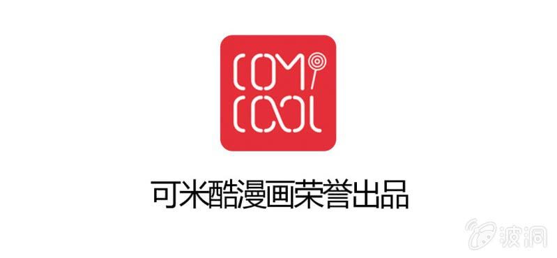 第二十三话82