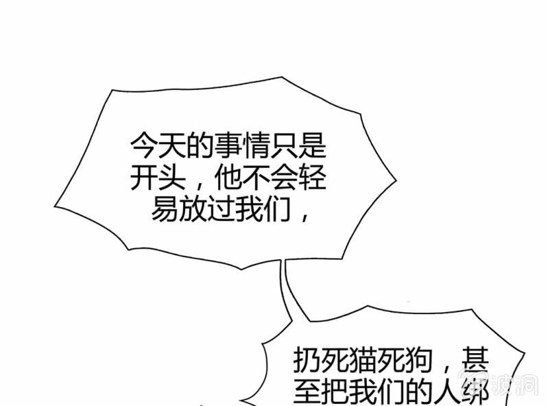 第九话8