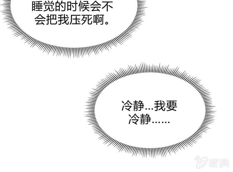 第三话62