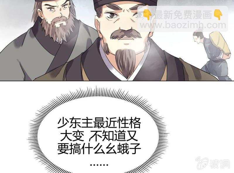 第十四话19