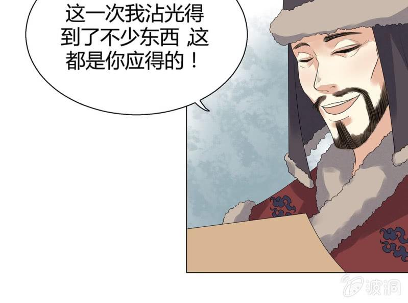 第五话61