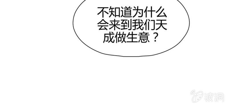 第二十话36