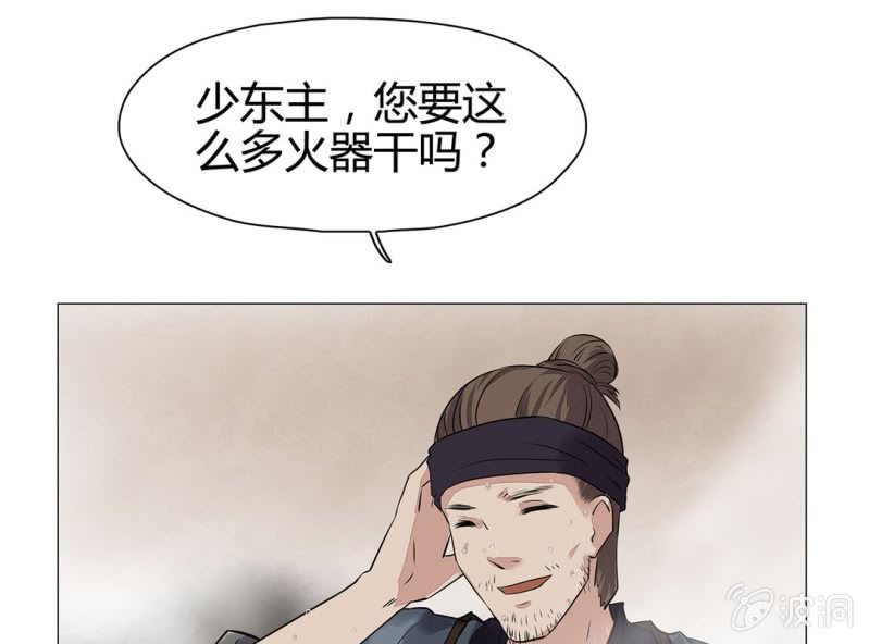 第十八话34
