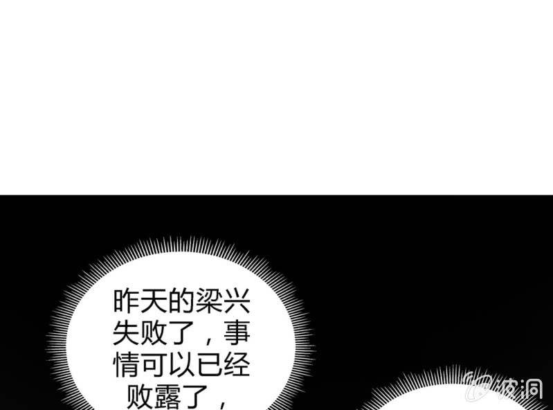 第三话74