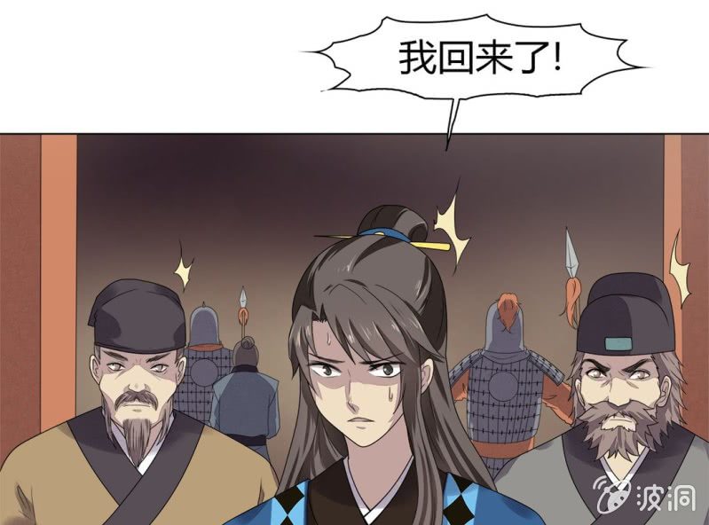第八话6