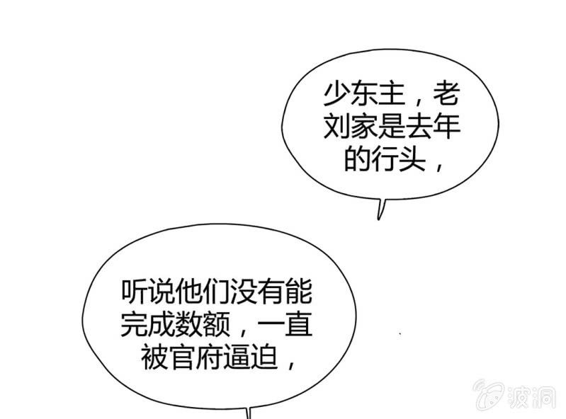 第十话15