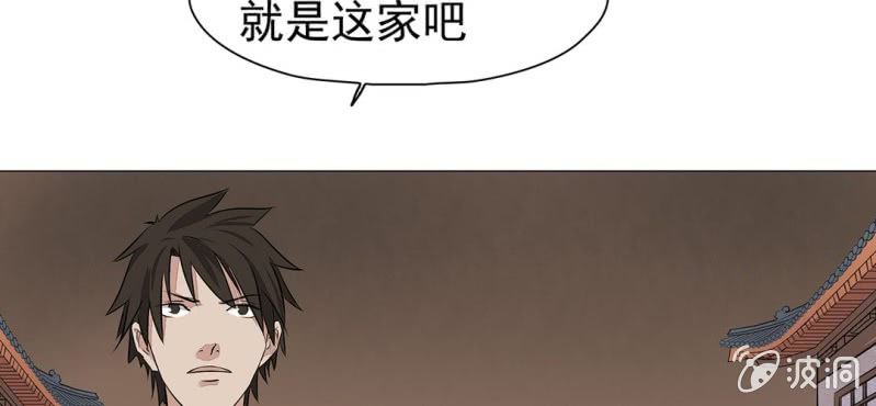 第二十一话80