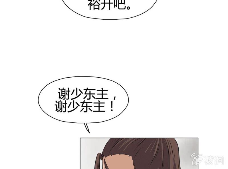 第十九话44
