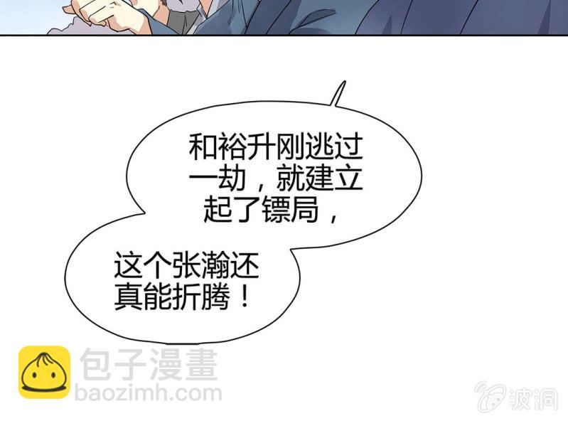 第十五话7