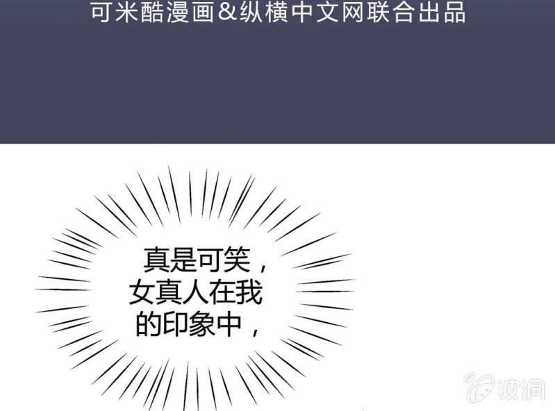 第六话2
