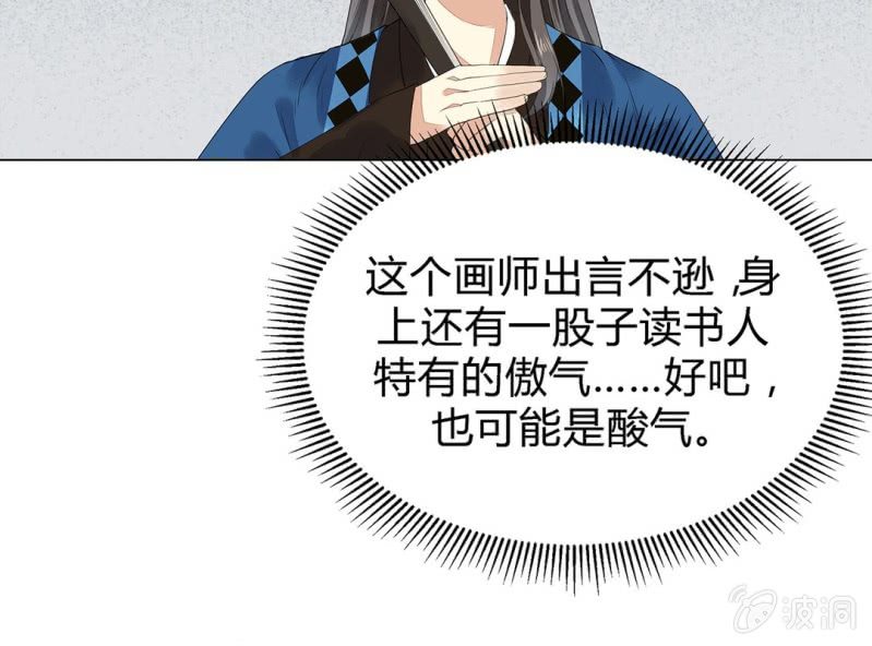第五话19