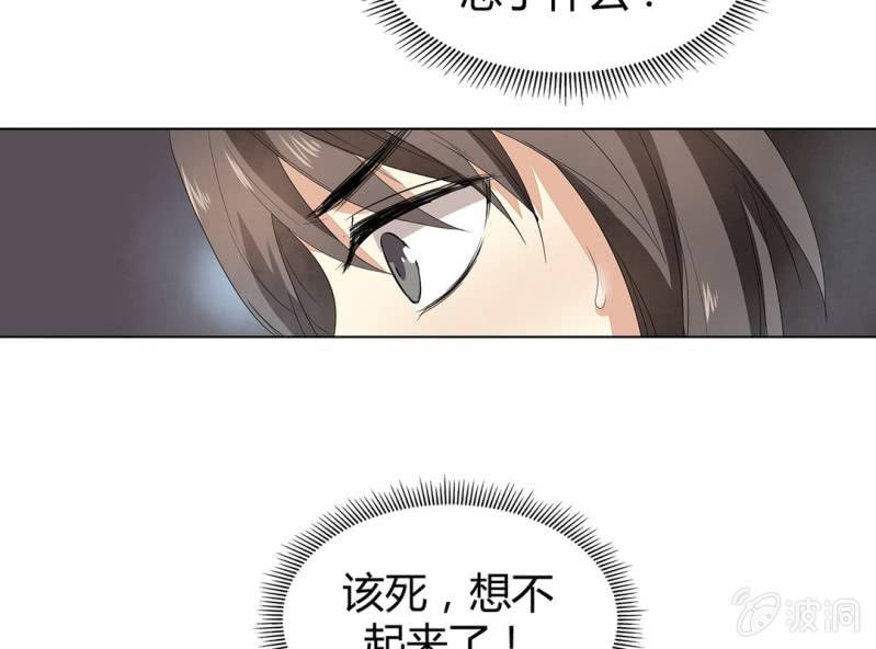 第四话87