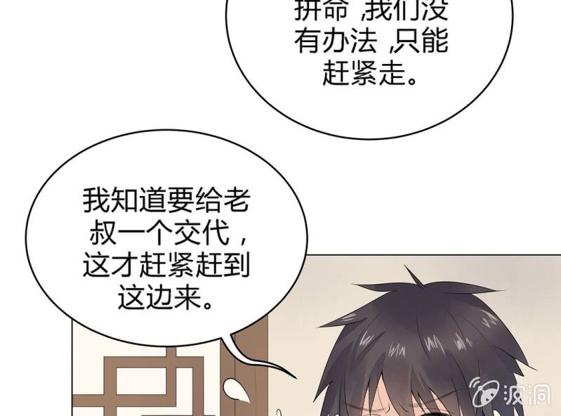 第三话18
