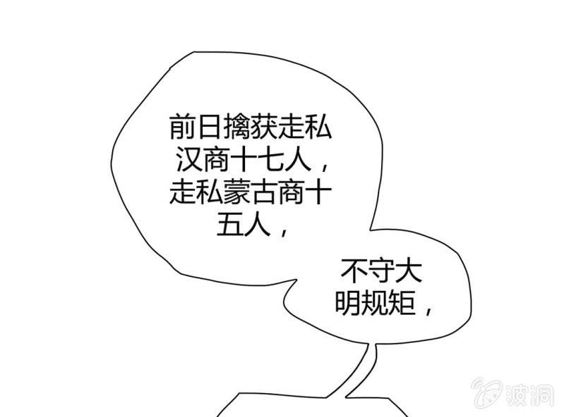 第四话62