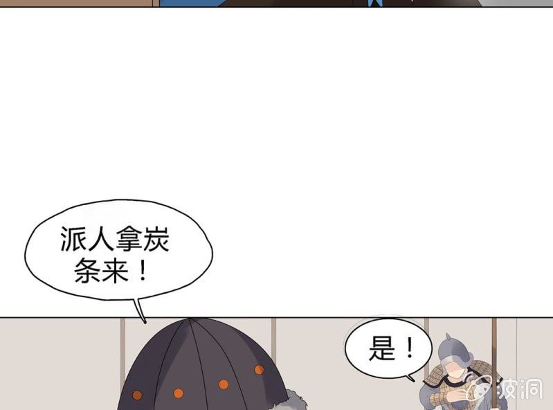 第五话34