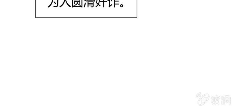 第二十话16